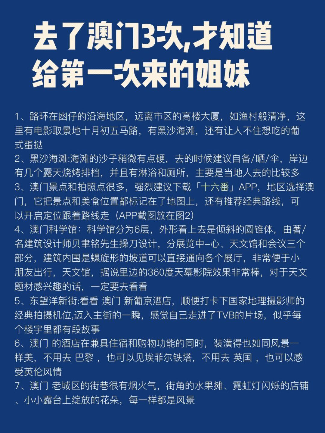 澳门会员提供一码,准确答案解释落实_3DM4121，127.13