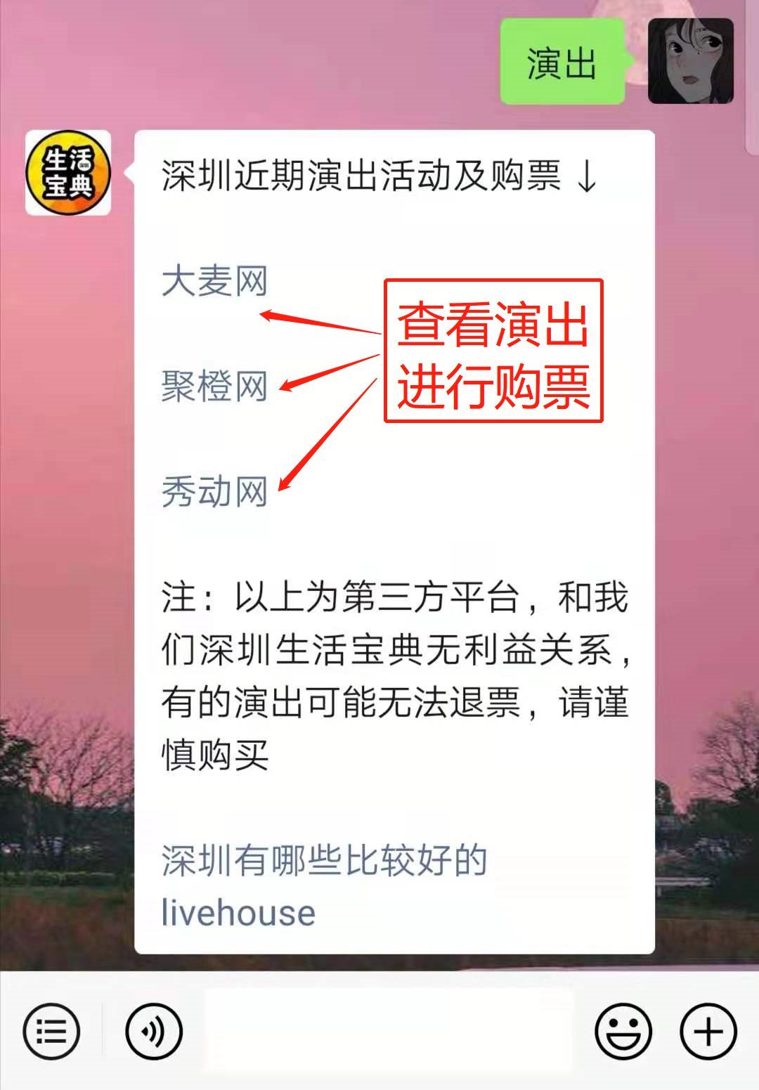 全网最精准澳门资料龙门客栈看图找肖,最新答案动态解析_vip2121，127.13