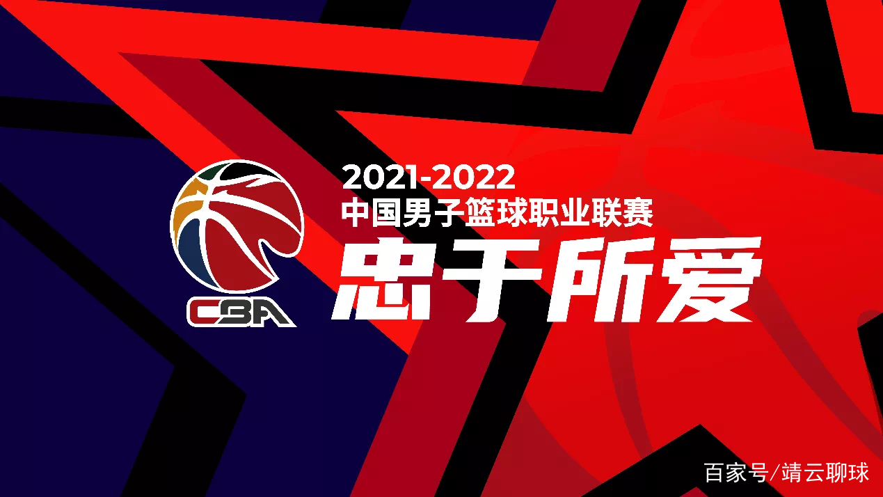 咪咕体育直播在线看,资深解答解释落实_特别款72.21127.13.