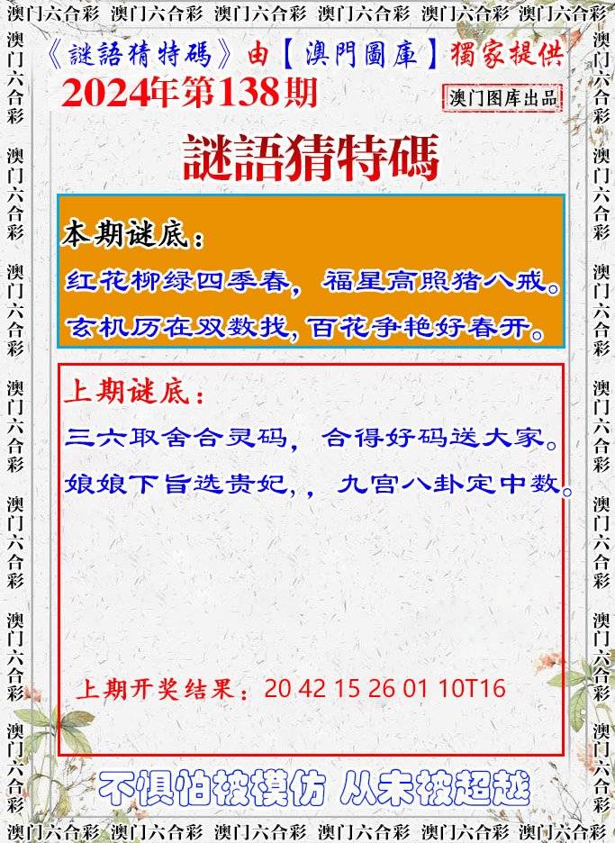 澳门118开奖金牛版,最新热门解析实施_精英版121，127.13