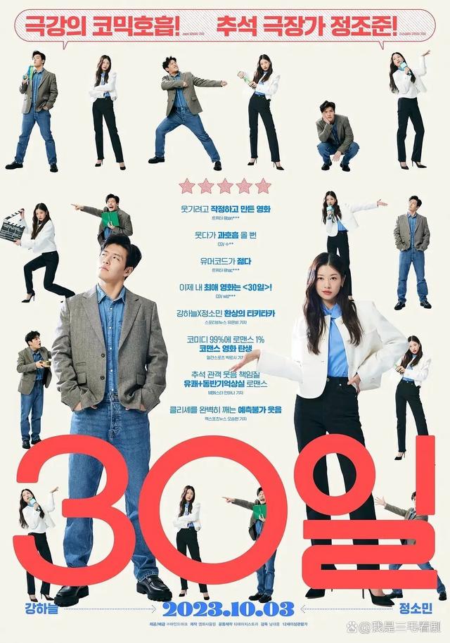 韩语日语喜剧大全,豪华精英版79.26.45-江GO121，127.13