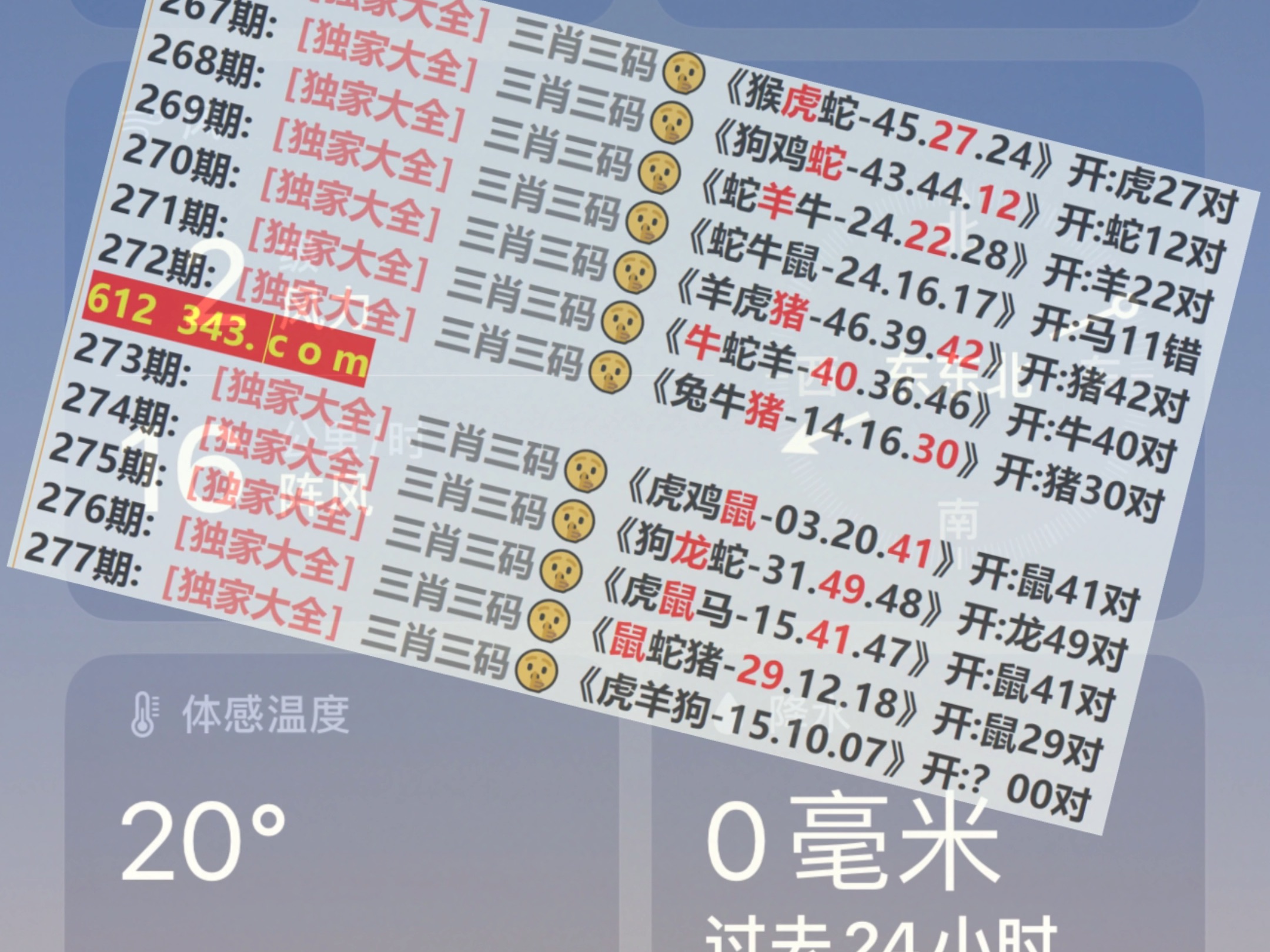 澳门精准资料期期精准每日更新,最新答案动态解析_vip2121，127.13