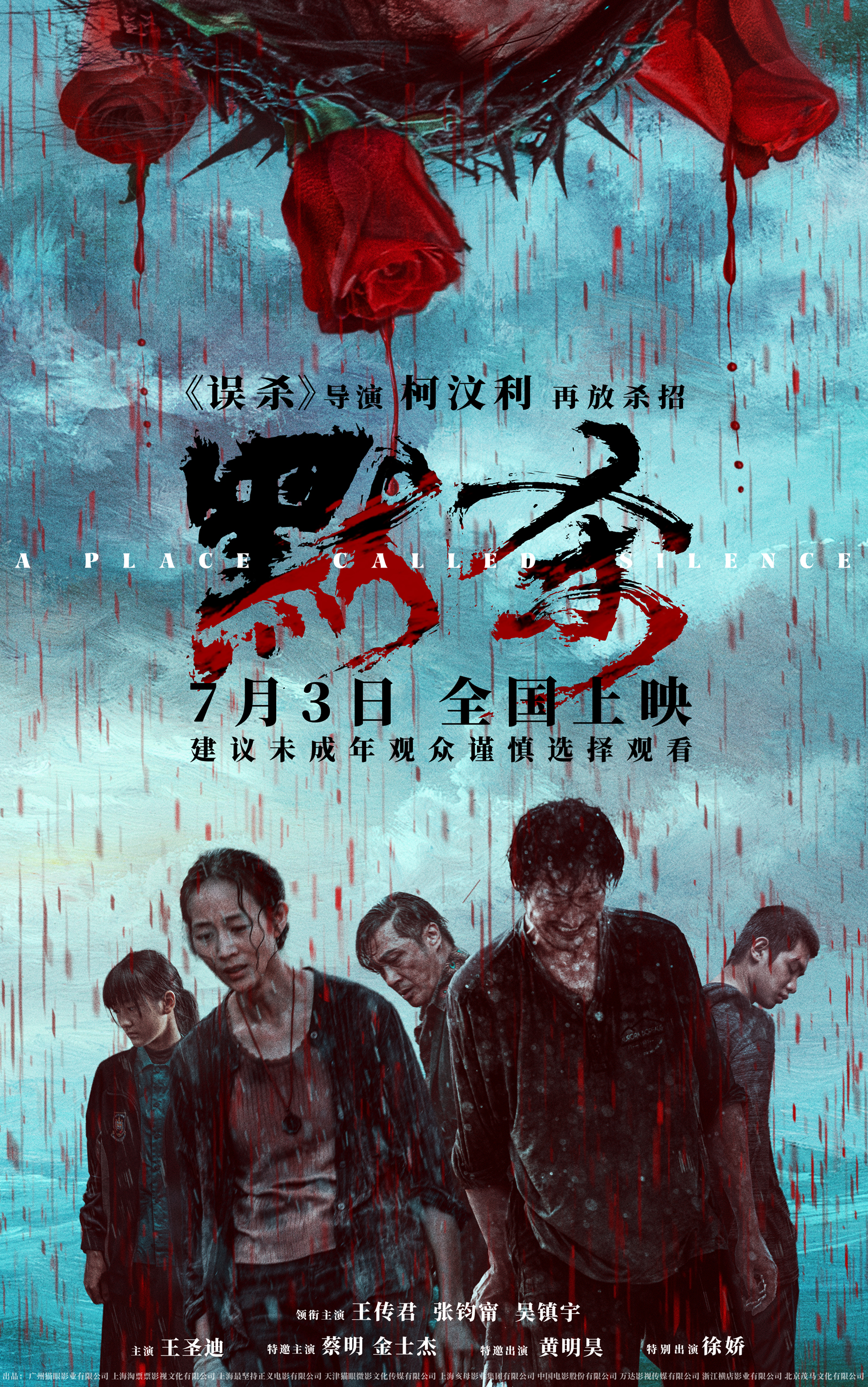2004年电影票房排行榜,准确答案解释落实_3DM4121，127.13