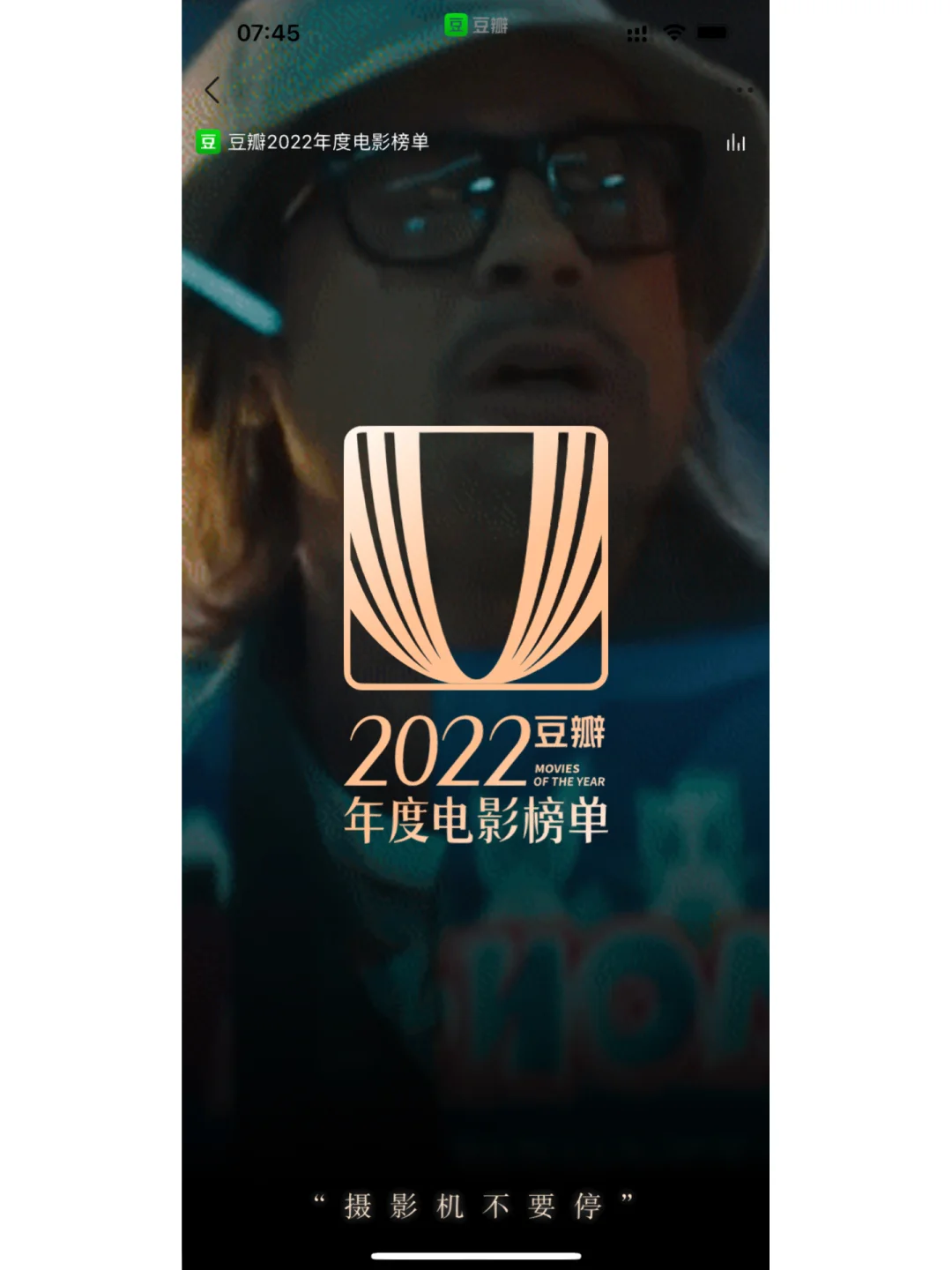 电影2022排行榜前十名,最新答案动态解析_vip2121，127.13