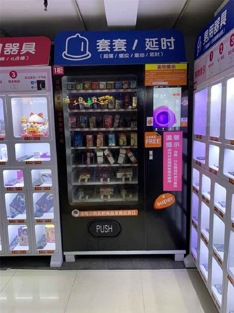 成人用品无人售货店哪家好,最新答案动态解析_vip2121，127.13