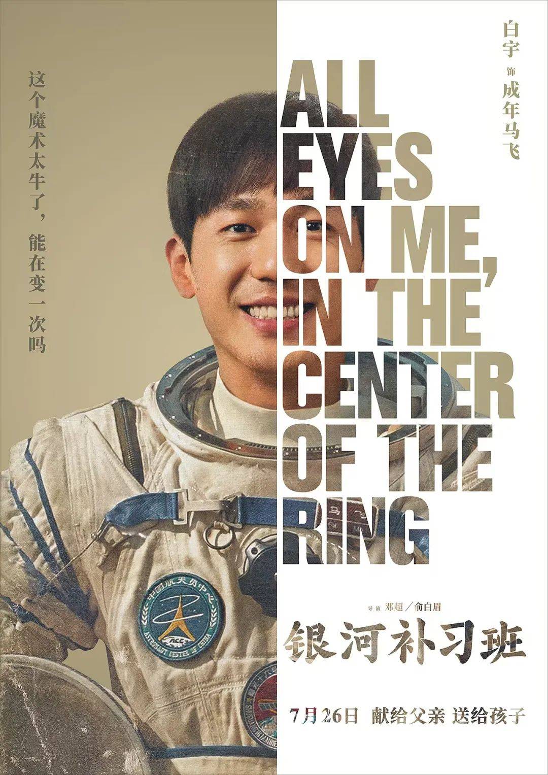 星空影院免费完整观看,数据解释落实_整合版121，127.13