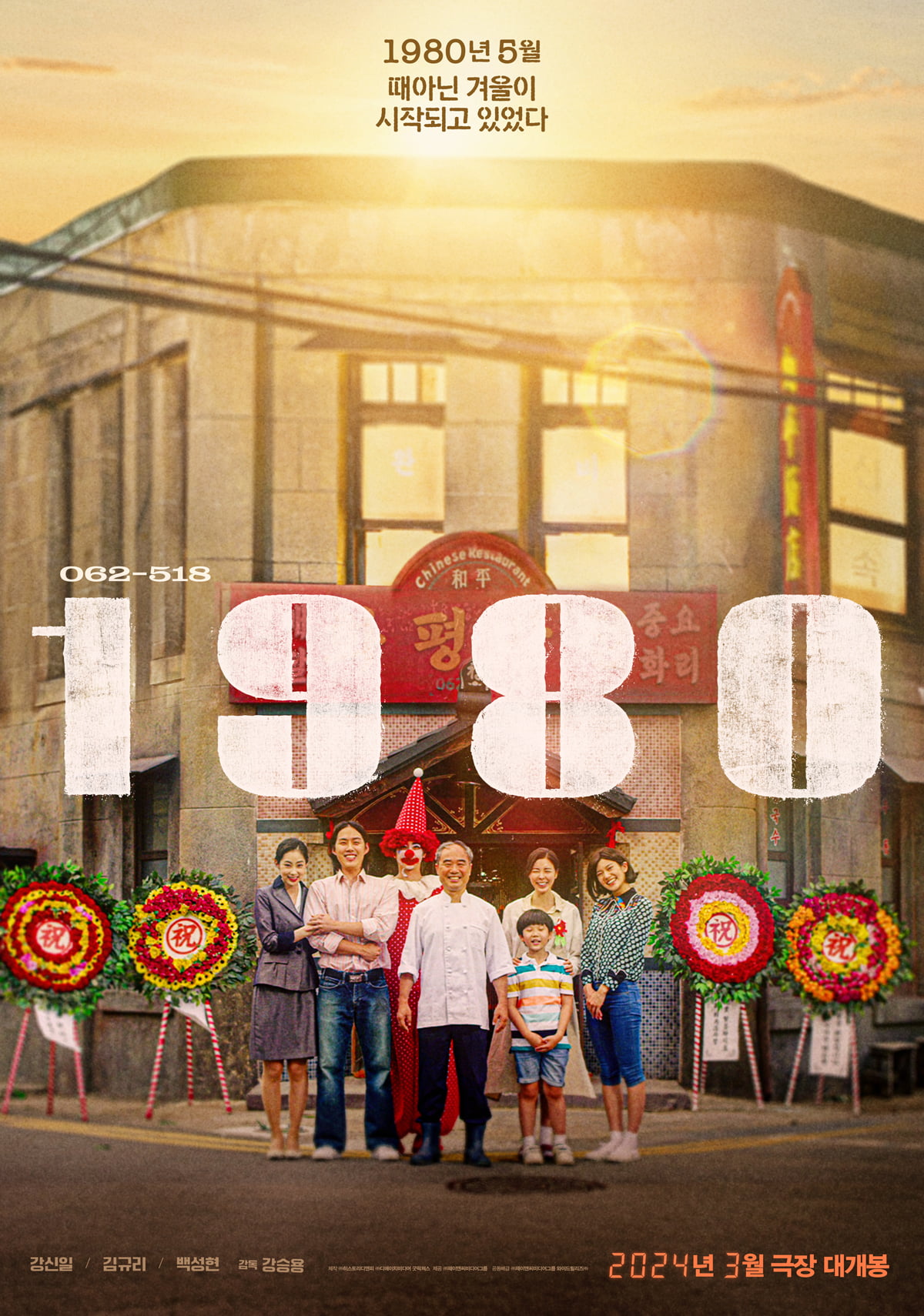 8050网热门电影,数据整合方案实施_投资版121，127.13