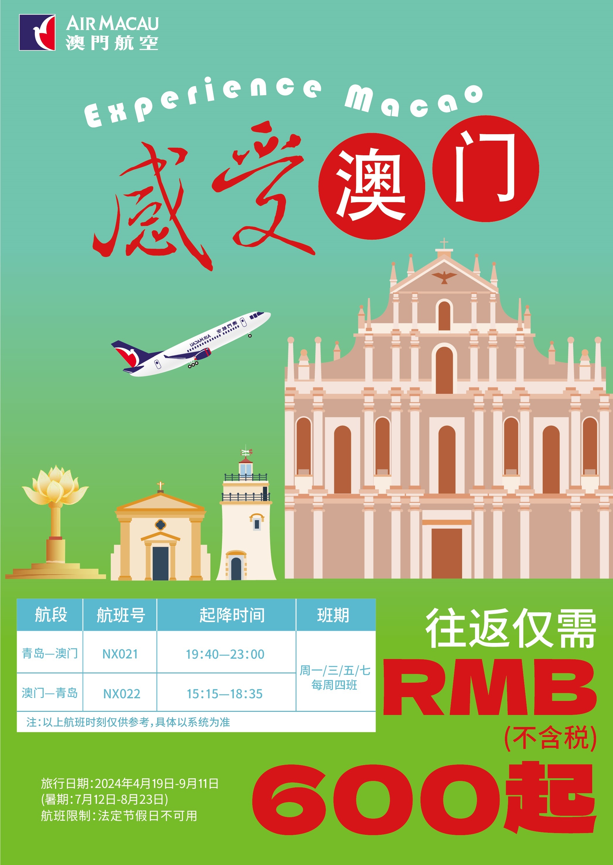 澳门六开奖结果2024开奖直播视频下载安装,准确答案解释落实_3DM4121，127.13