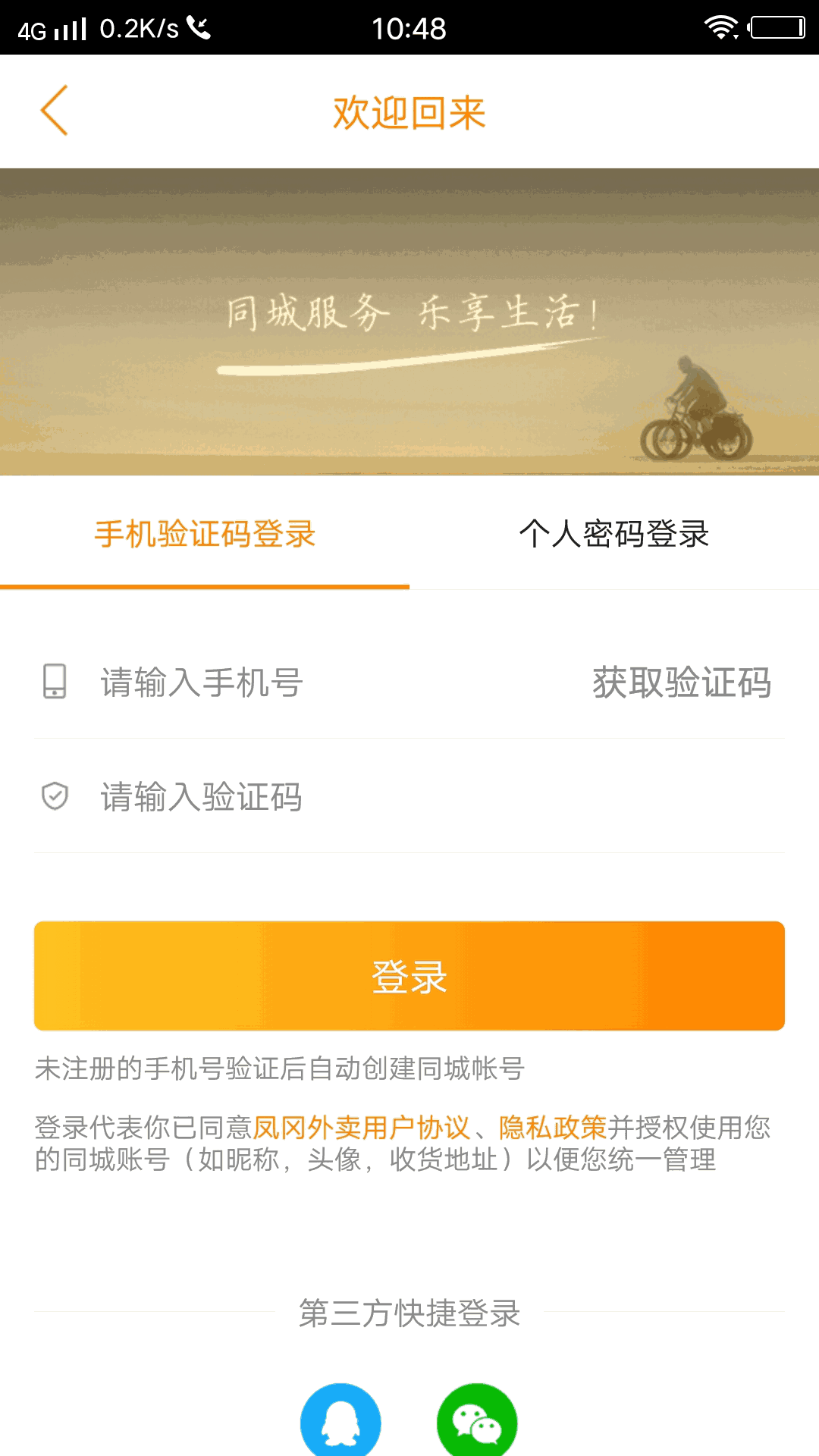 澳门周公神算资料免费公开,数据整合方案实施_投资版121，127.13