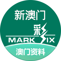 新澳门管家婆图片,数据解释落实_整合版121，127.13