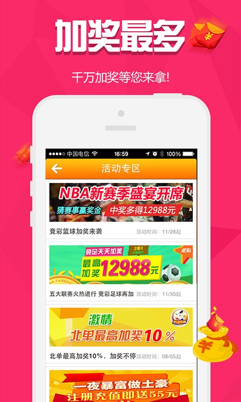今晚开一码一肖,准确答案解释落实_3DM4121，127.13