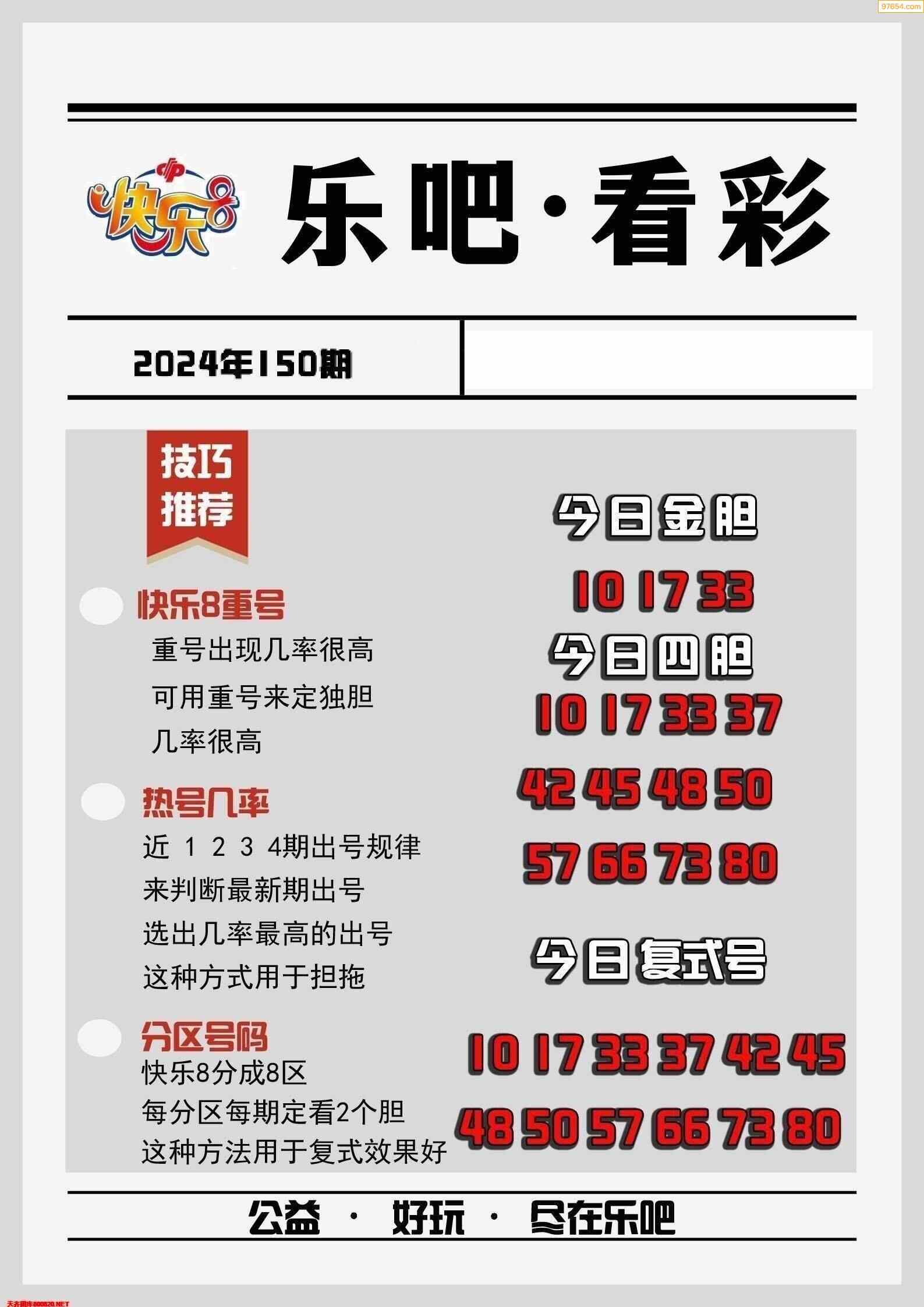 澳门彩四肖八码期期准网站,最新热门解析实施_精英版121，127.13