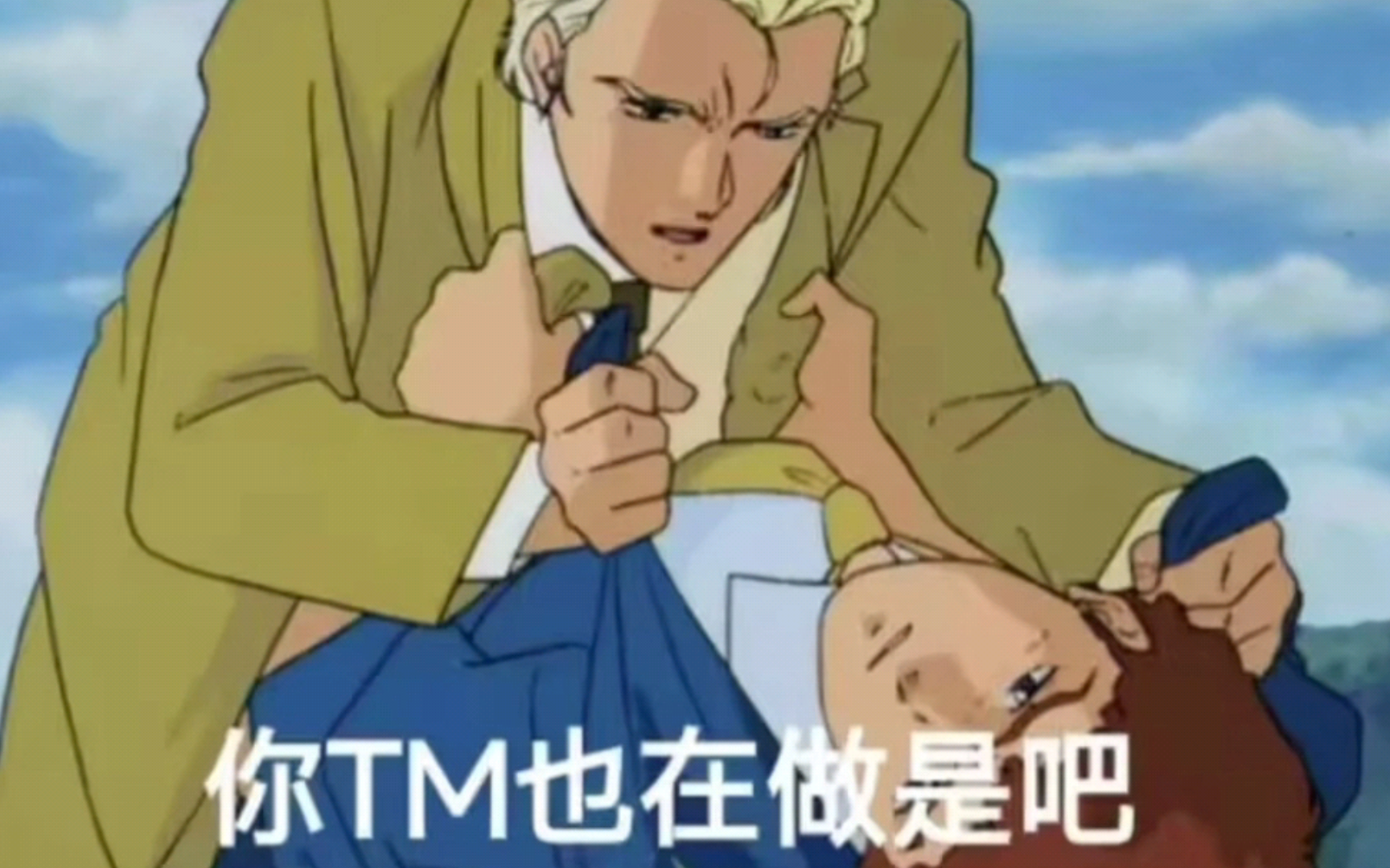 贪得无厌的人们,准确答案解释落实_3DM4121，127.13