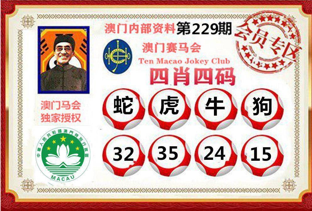 澳门一肖一码100精准澳门,数据解释落实_整合版121，127.13
