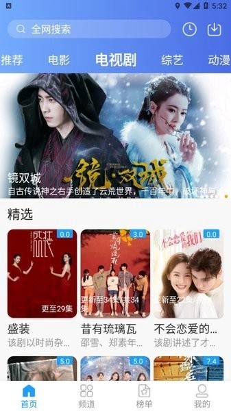 免费观看影视大全,准确答案解释落实_3DM4121，127.13