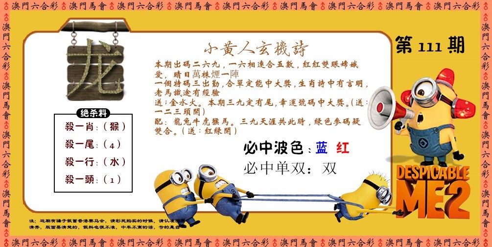 澳门正版资料免费公开三中三,最新答案动态解析_vip2121，127.13