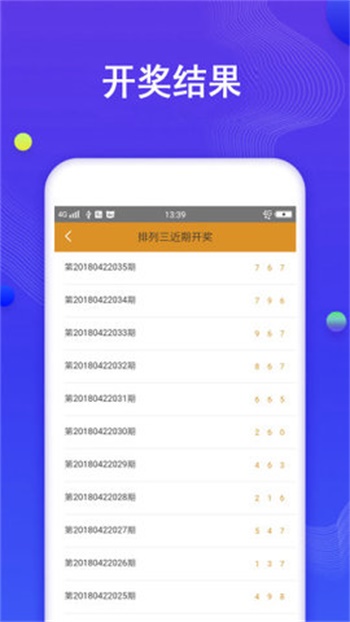 2021年开奖记录澳门,最新答案动态解析_vip2121，127.13