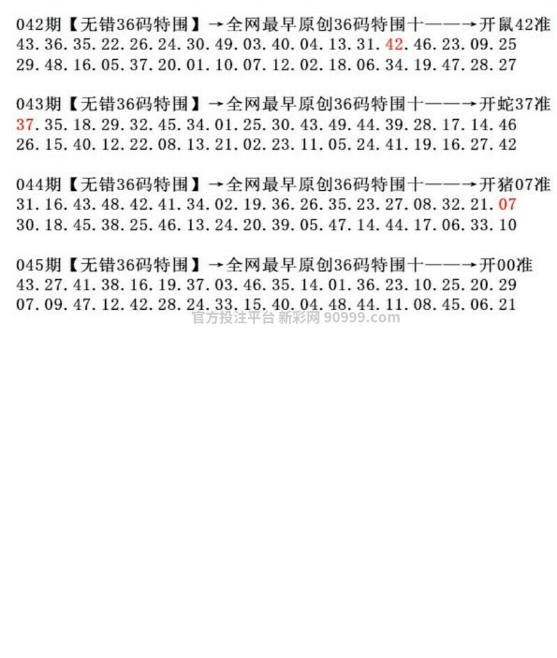 澳门最牛三肖三码中特介绍,最新答案动态解析_vip2121，127.13