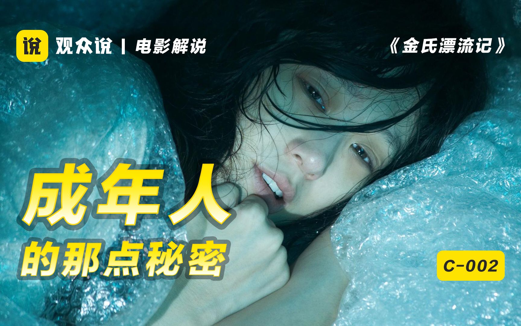 成人网免费电影,豪华精英版79.26.45-江GO121，127.13