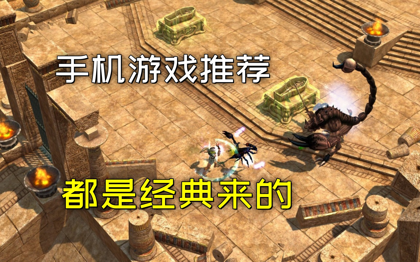 比较经典的网络游戏,效能解答解释落实_游戏版121，127.12