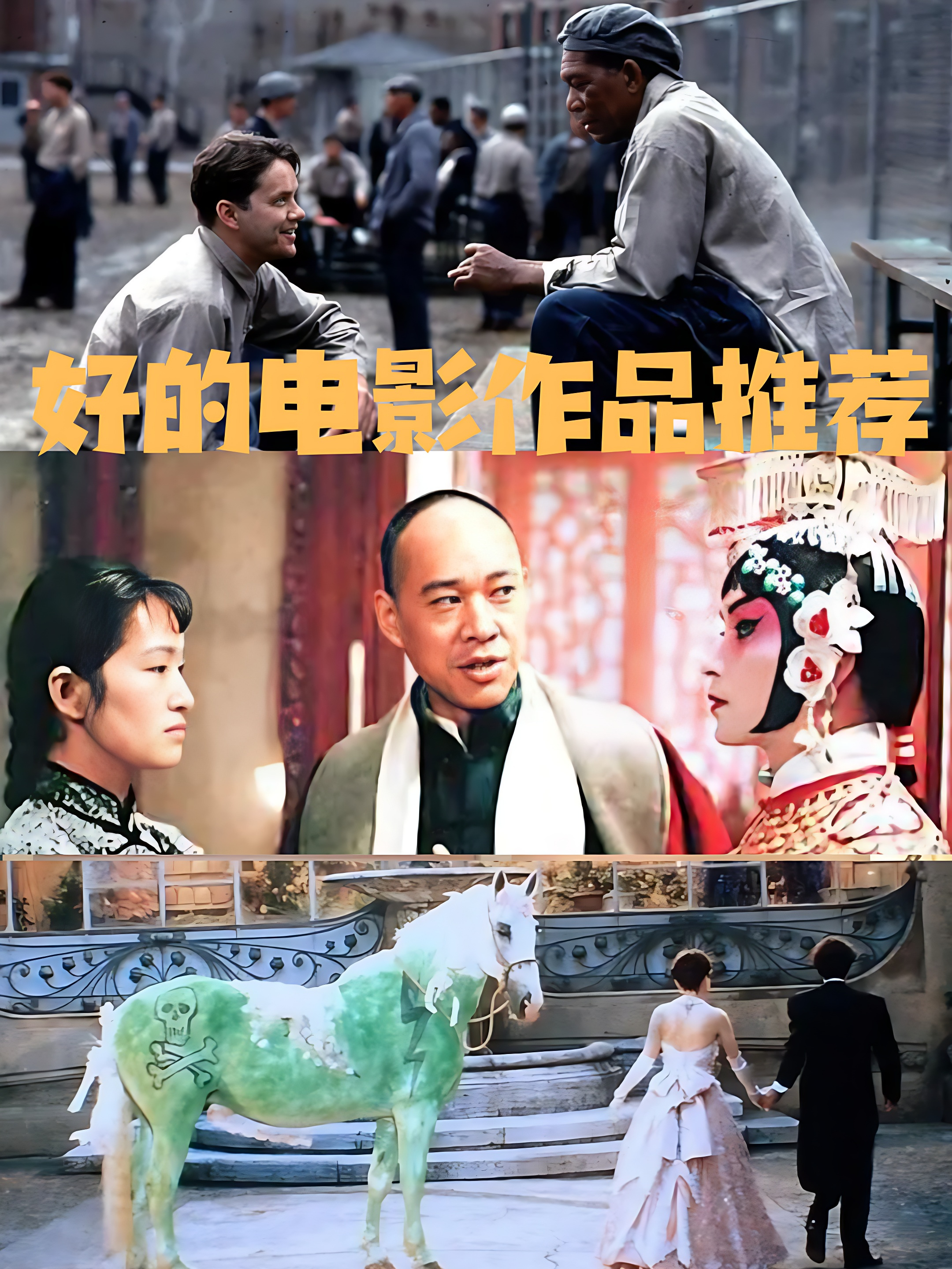 超催泪的电影排行榜,数据整合方案实施_投资版121，127.13