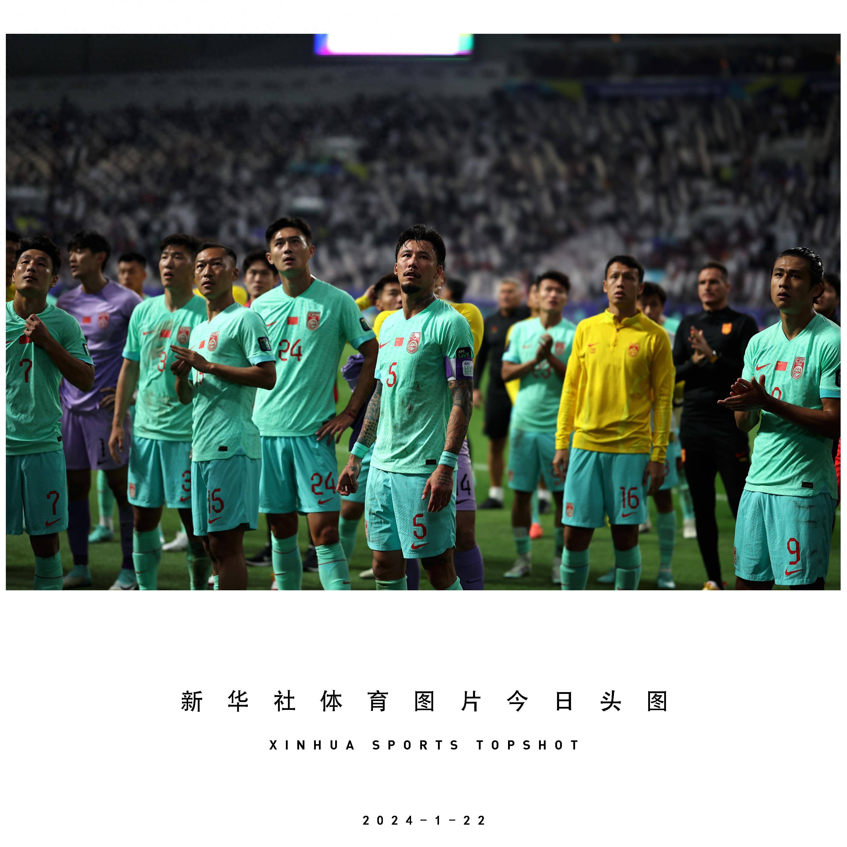 体育足球比赛结果公布,最新答案动态解析_vip2121，127.13