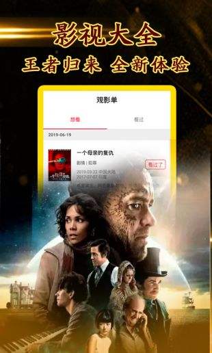 1166电影网在线,数据整合方案实施_投资版121，127.13