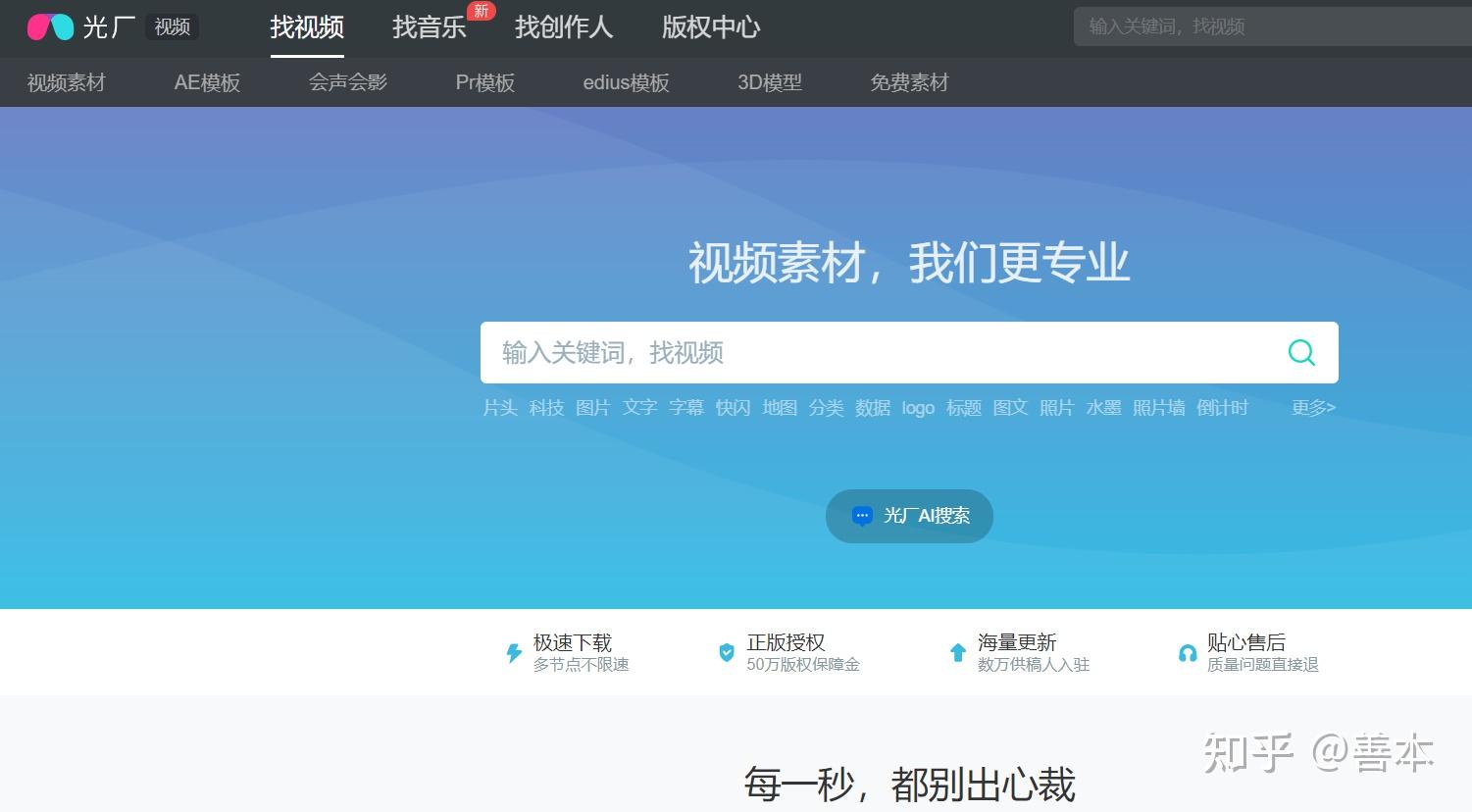 体育自媒体怎么做,数据整合方案实施_投资版121，127.13