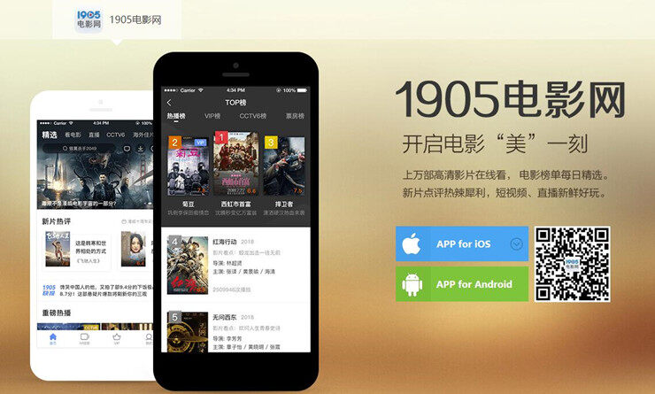 1905年电影网,豪华精英版79.26.45-江GO121，127.13