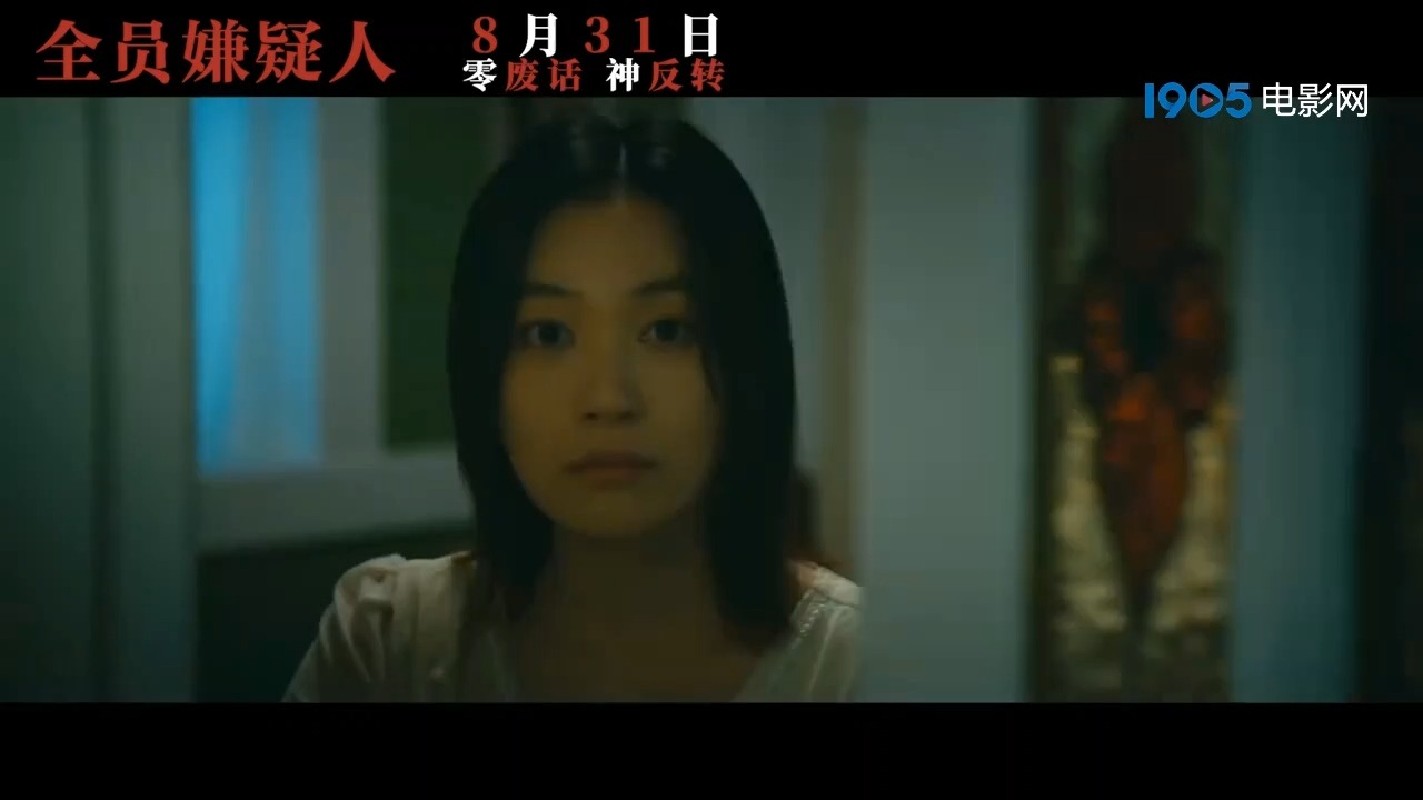 888电影网高清