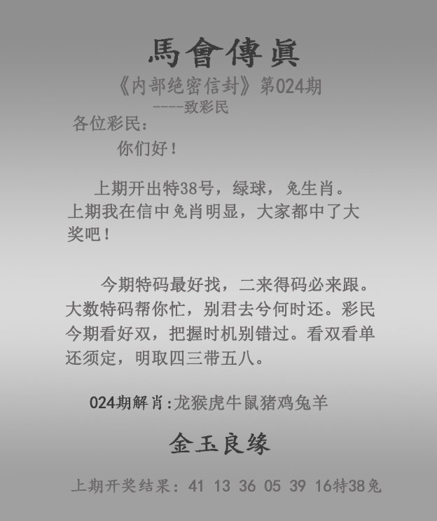 2024年澳门六开彩开奖结果直播,数据整合方案实施_投资版121，127.13
