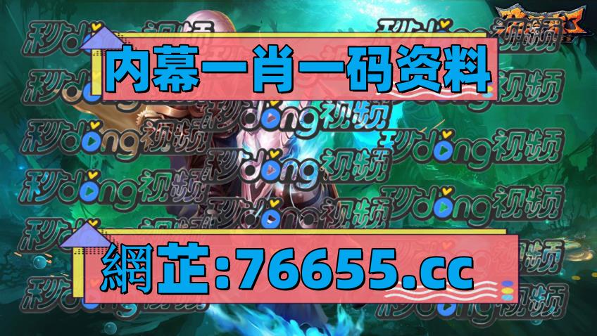 澳门开奖记录十开奖结果2024,豪华精英版79.26.45-江GO121，127.13