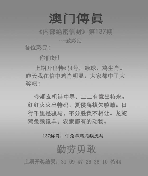 澳门今期开什么号码,效能解答解释落实_游戏版121，127.12