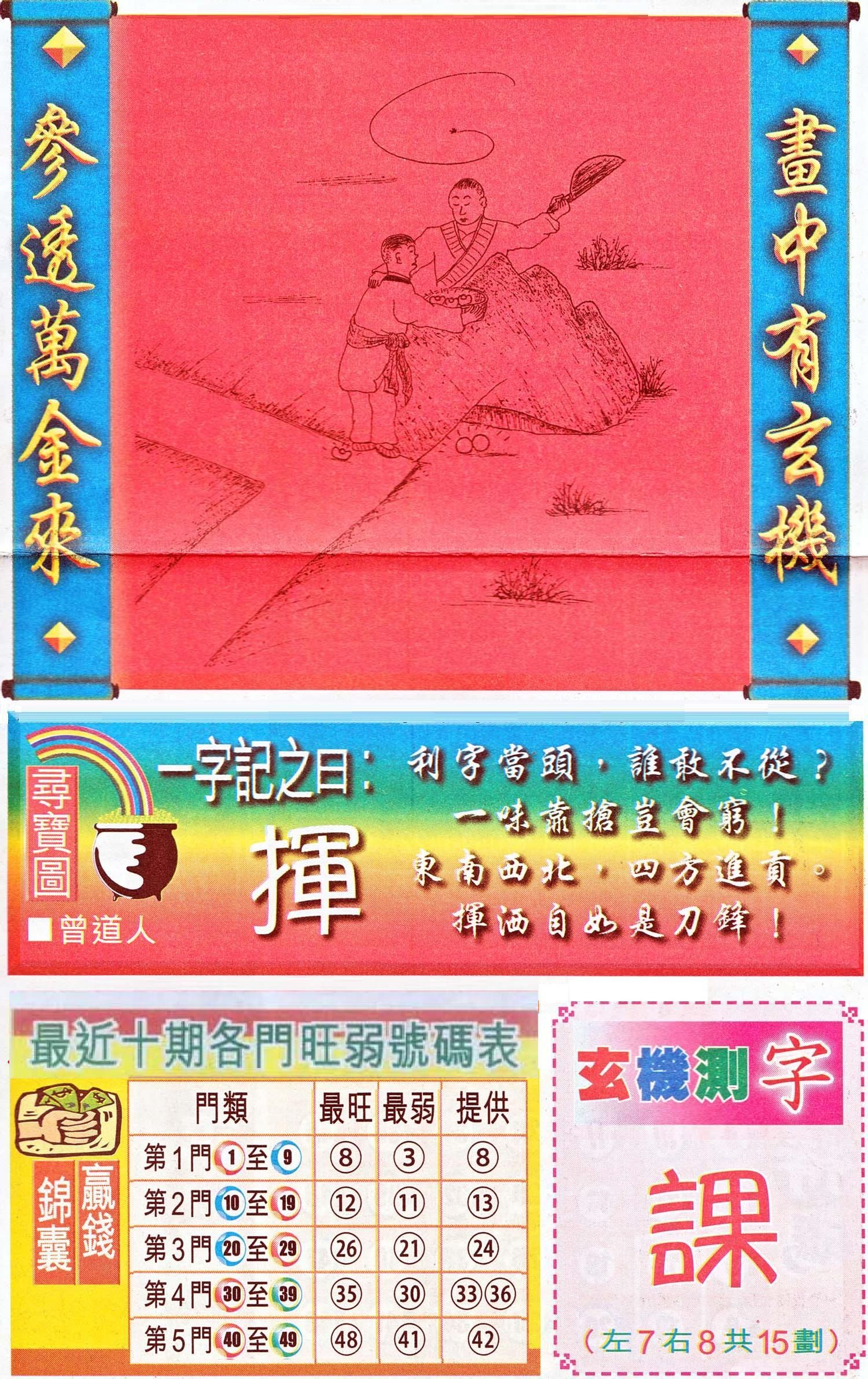 香港高清跑狗论坛网,数据整合方案实施_投资版121，127.13