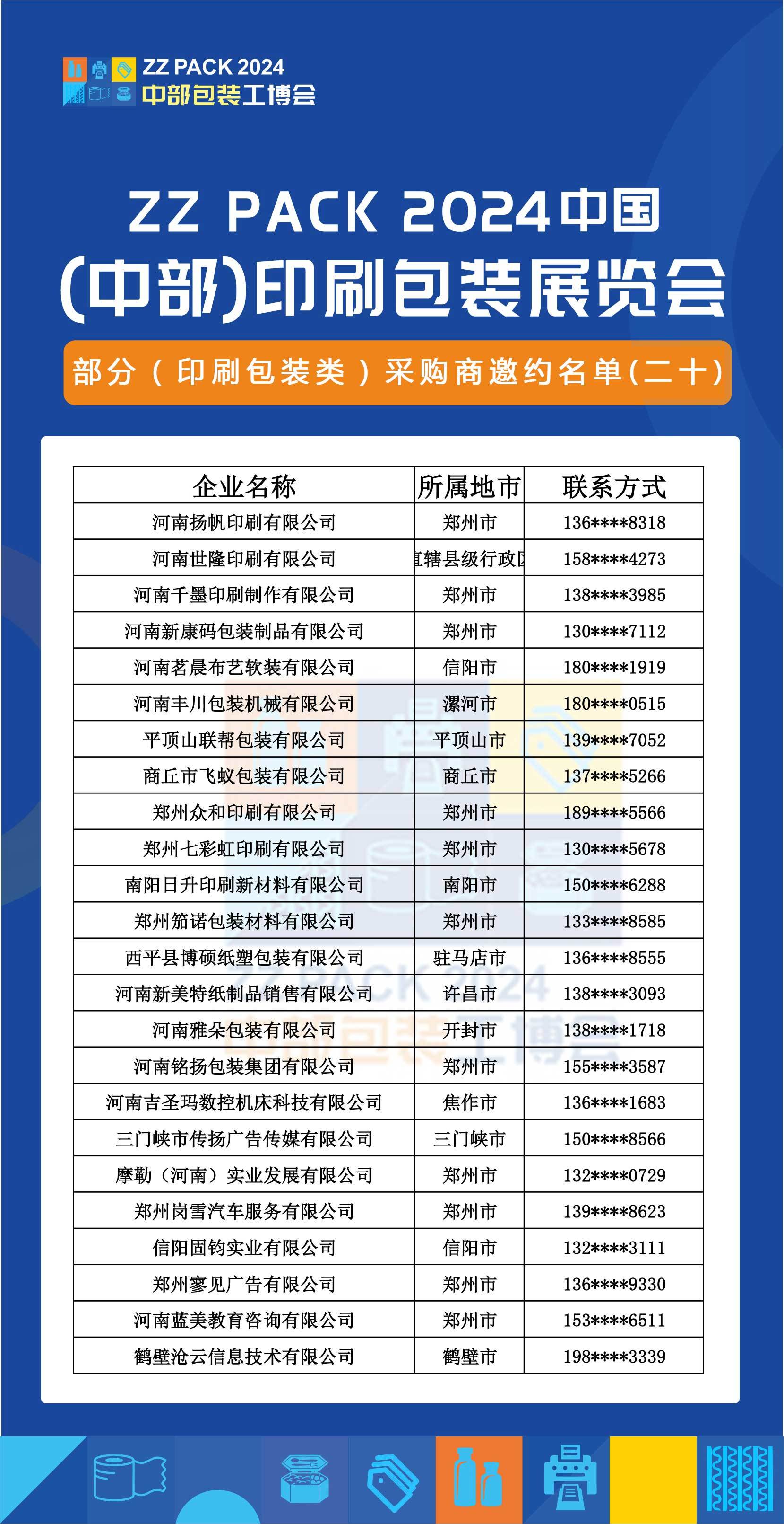 澳门内幕资料,最新热门解析实施_精英版121，127.13