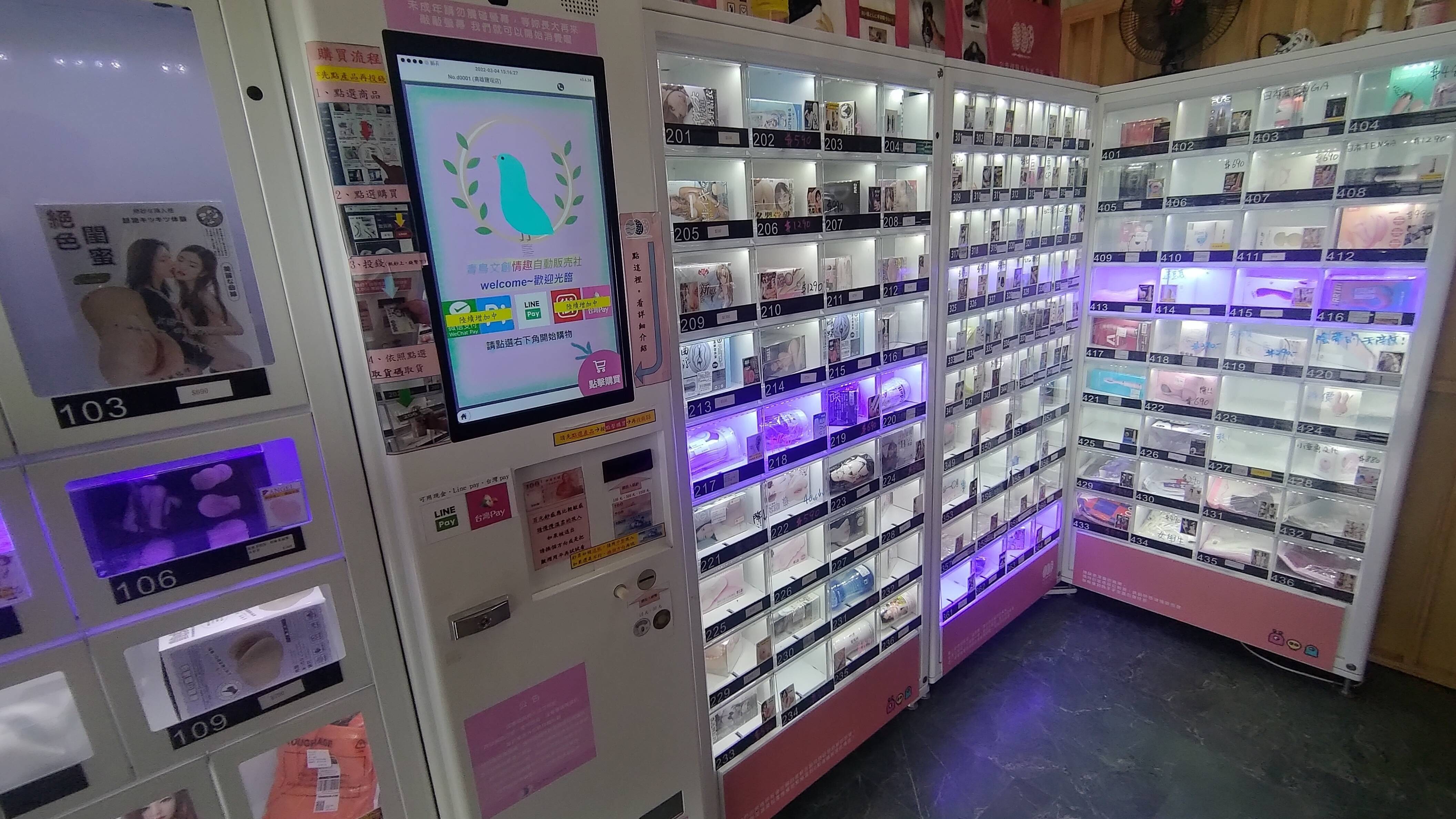 成人用品店持久,最新热门解析实施_精英版121，127.13