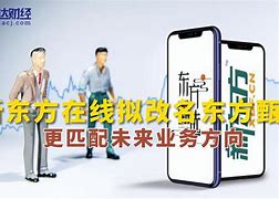 东方在线最新地址,最新热门解析实施_精英版121，127.13