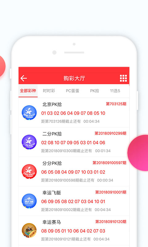 白小姐三肖三码历史开奖记录,豪华精英版79.26.45-江GO121，127.13