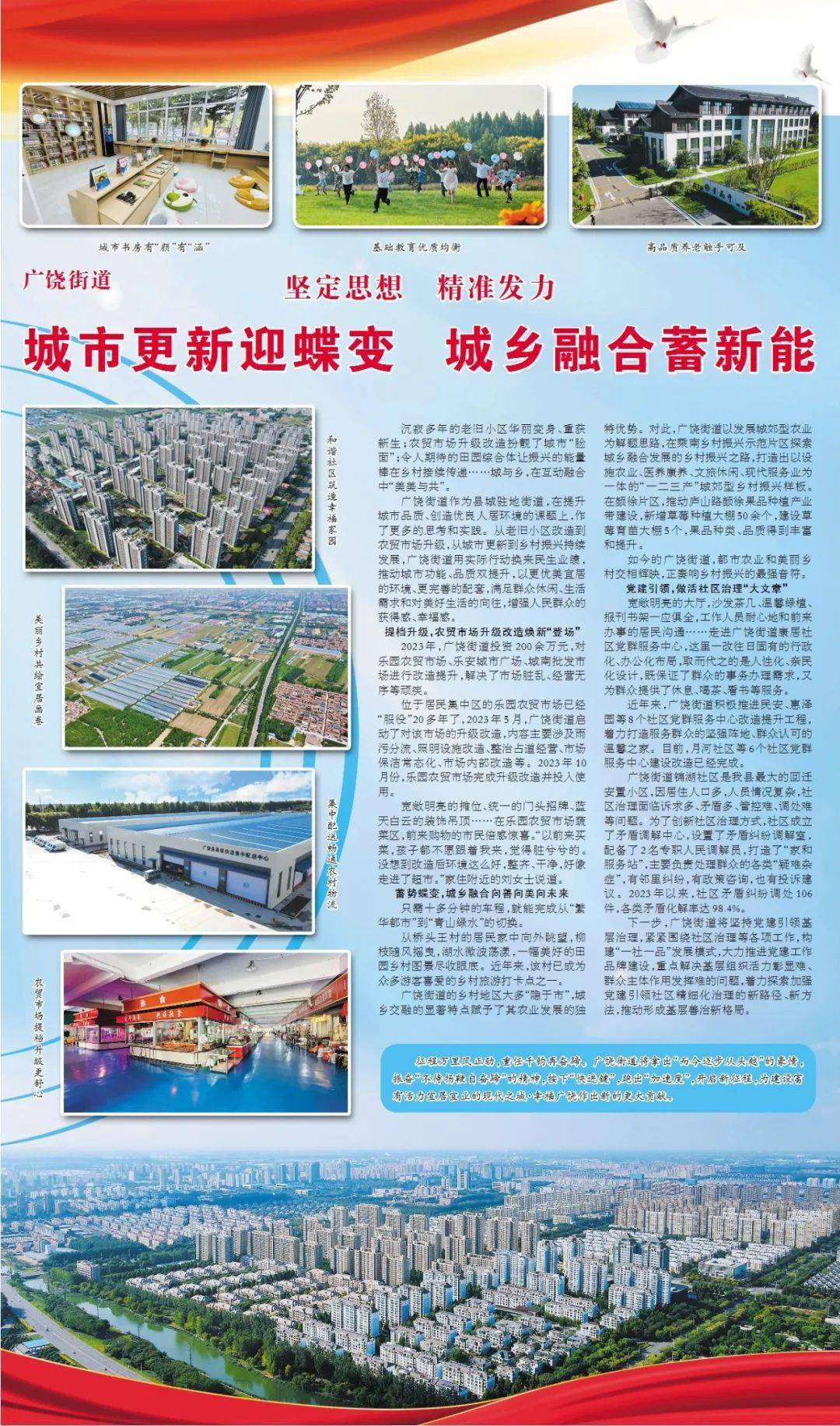 新奥2024年免费资料大全,资深解答解释落实_特别款72.21127.13.