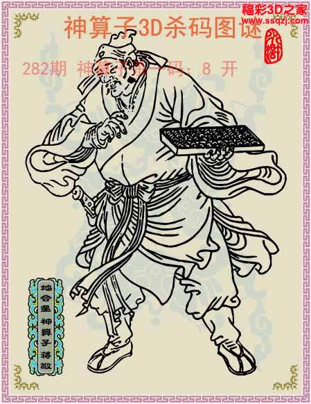 澳门神算子正版免费资料,效能解答解释落实_游戏版121，127.12