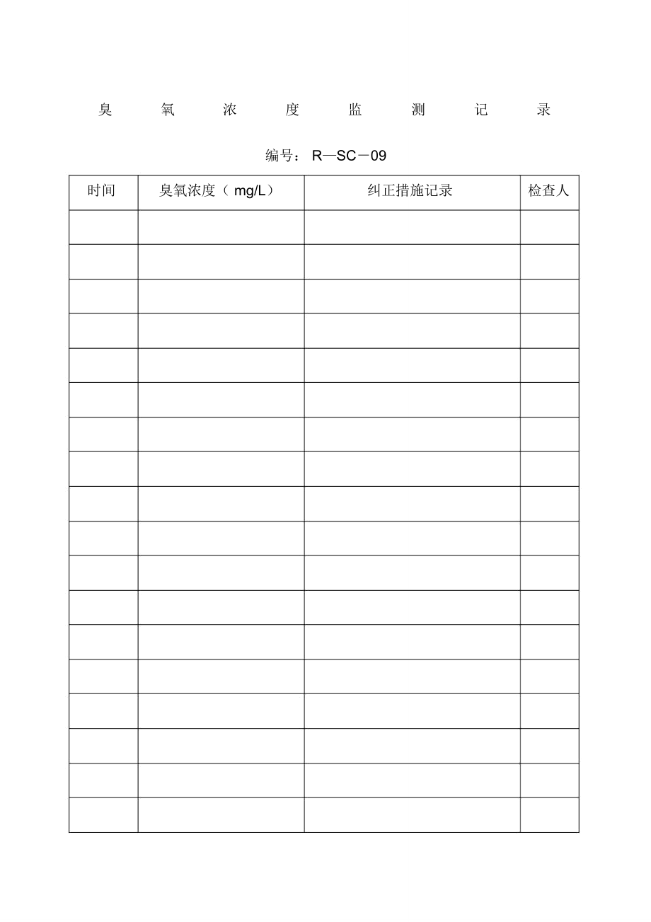 新澳开奖记录今天结果查询表格下载,效能解答解释落实_游戏版121，127.12