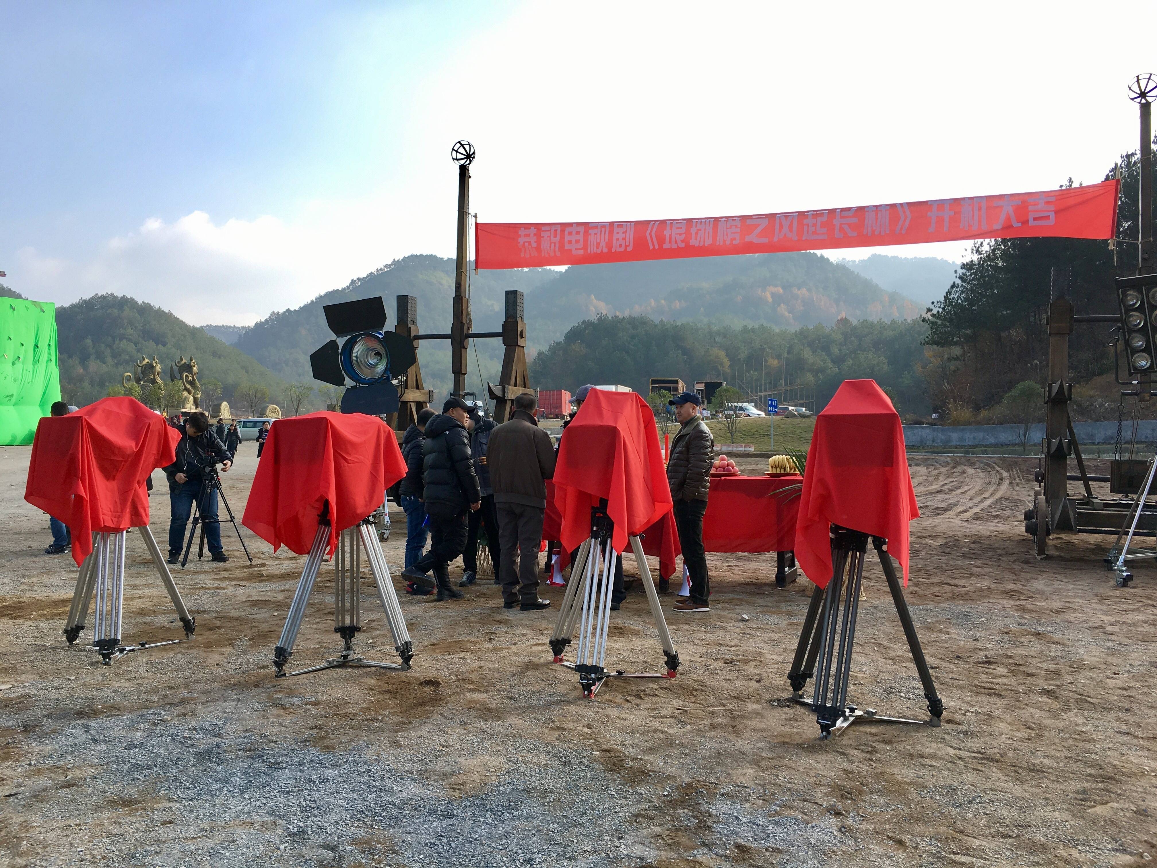 电视剧琅琊榜星辰影院,最新热门解析实施_精英版121，127.13