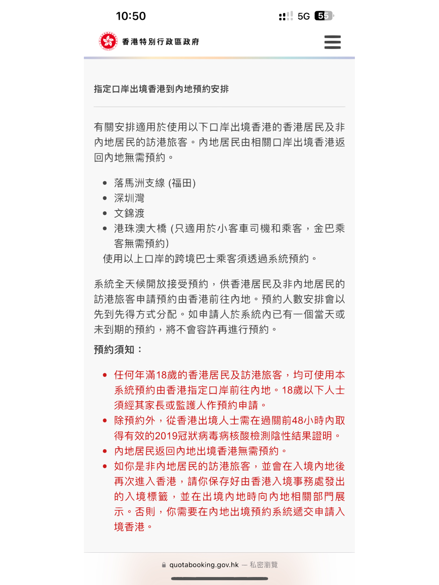 香港内部公开资料一码,数据解释落实_整合版121，127.13