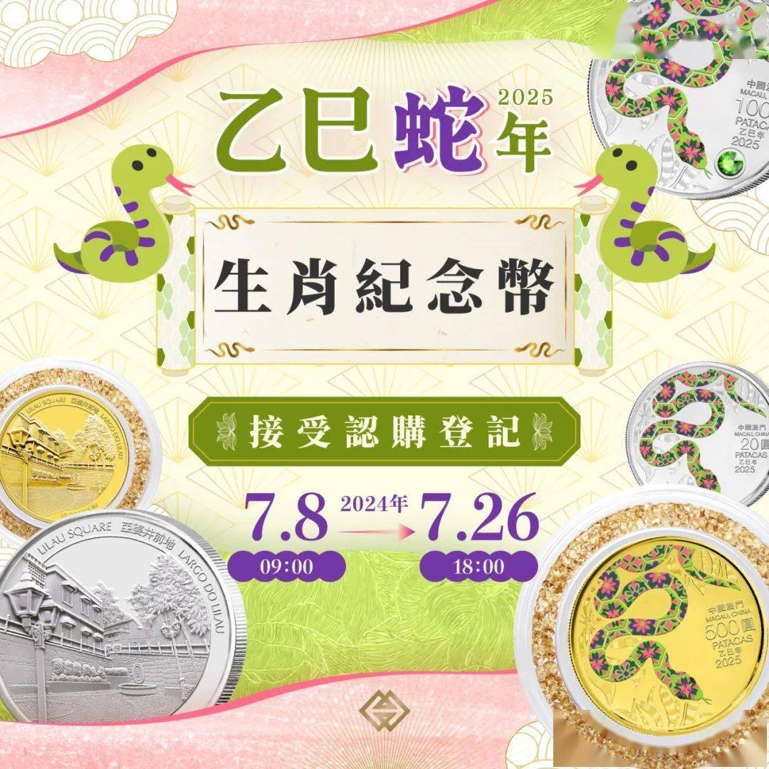 澳门特马最准网站,最新热门解析实施_精英版121，127.13