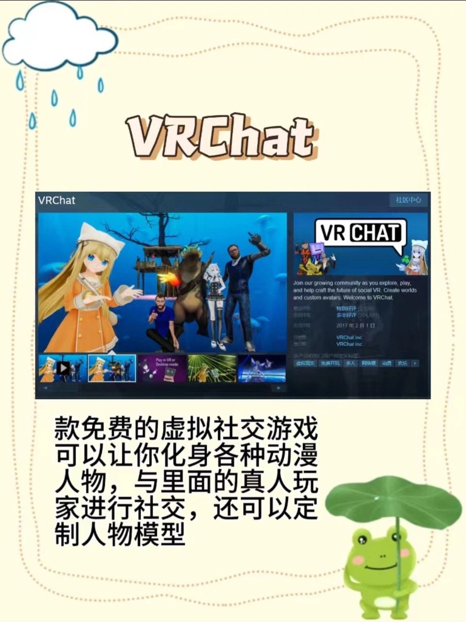 比较爽的网络游戏,数据解释落实_整合版121，127.13