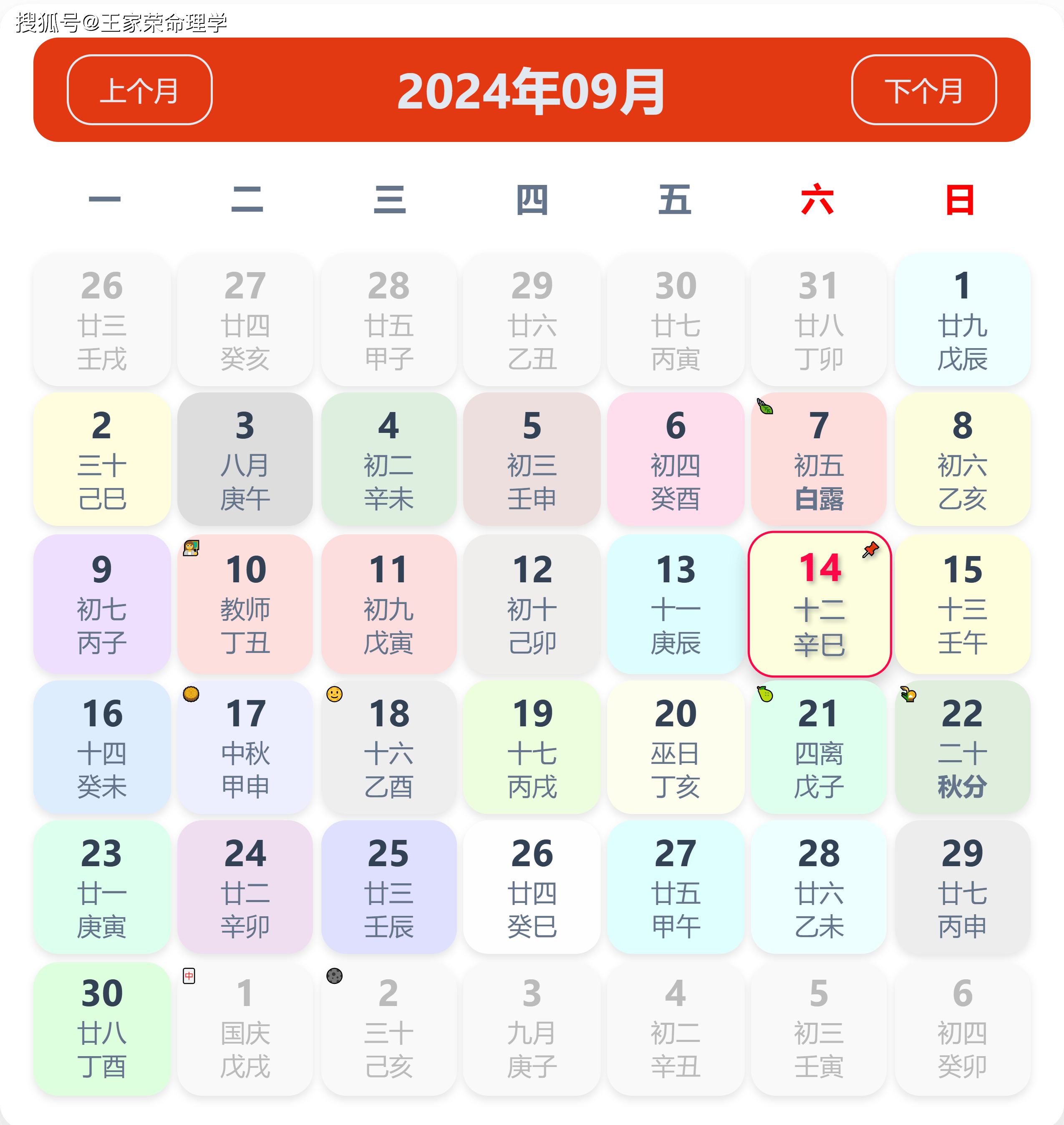2024年今晚开奖号码,准确答案解释落实_3DM4121，127.13