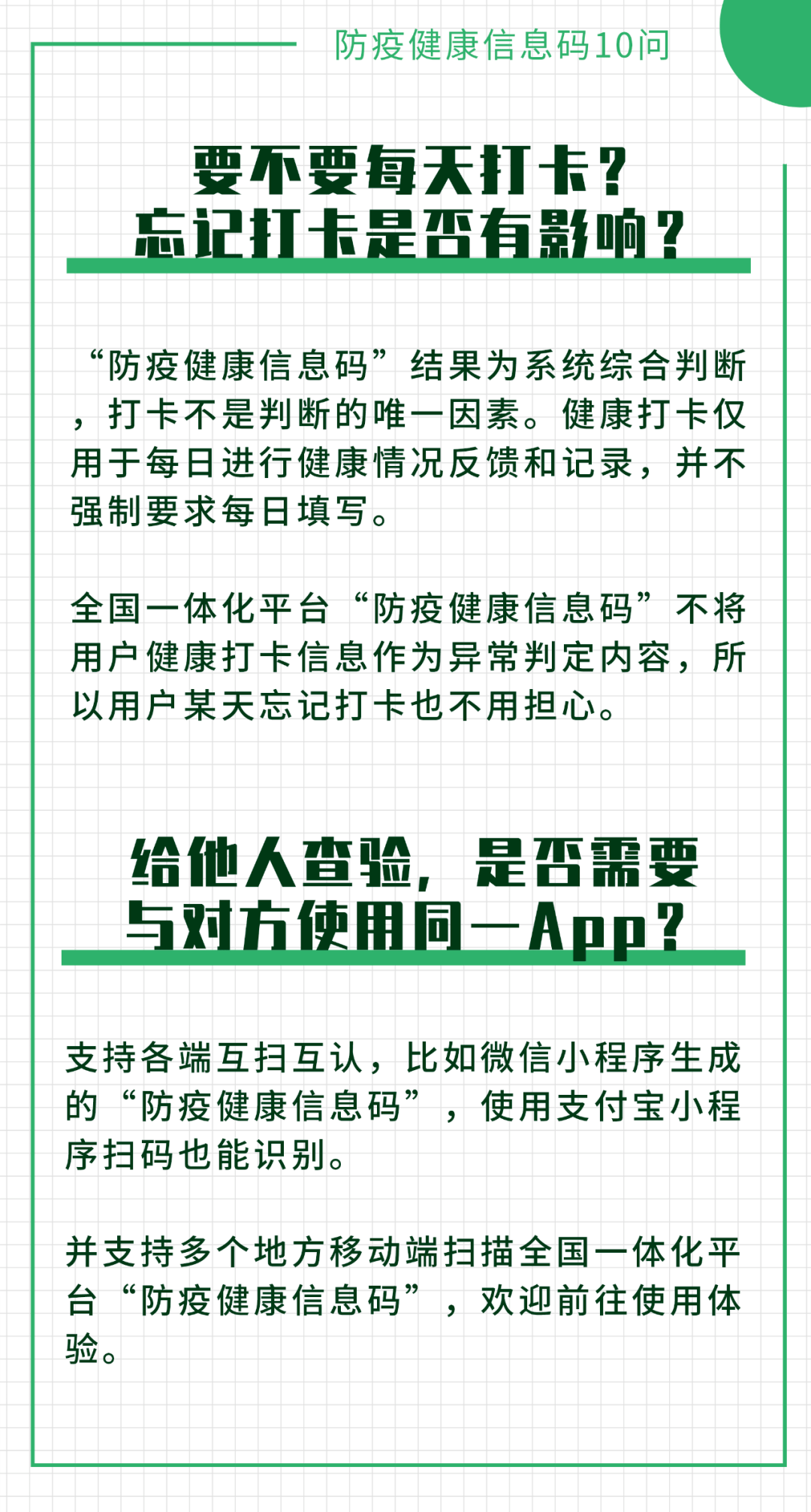 澳门精准三肖三码123,数据整合方案实施_投资版121，127.13
