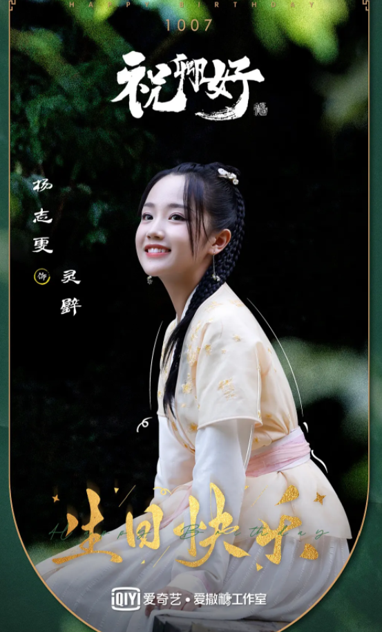 第十影院电视剧免费观看,数据整合方案实施_投资版121，127.13