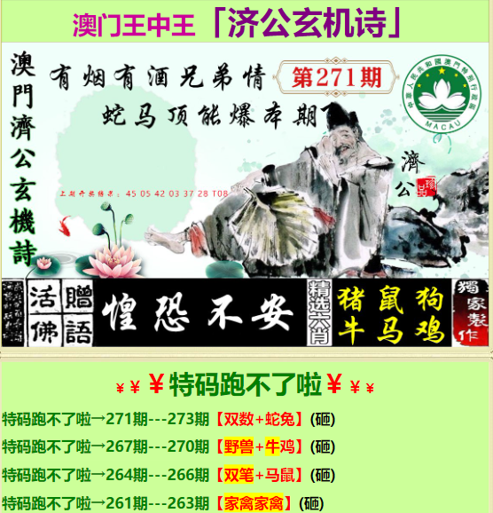 2023澳门管家婆资料正版大全生肖表,最新答案动态解析_vip2121，127.13