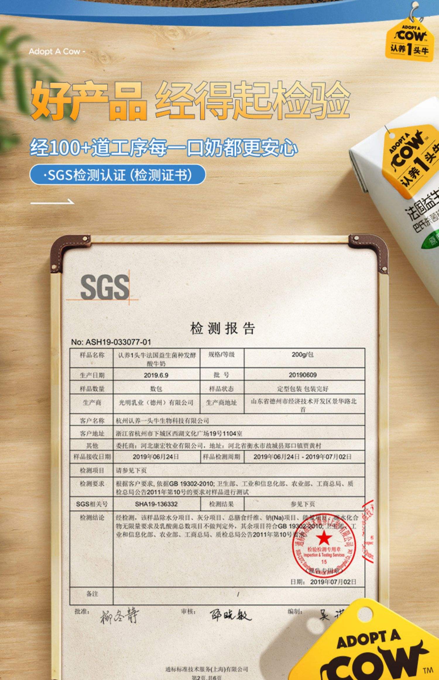 马会传真,澳门免费资料使用方法,准确答案解释落实_3DM4121，127.13